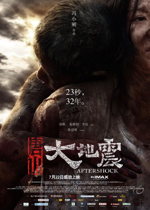 東海大学艺术文凭证书